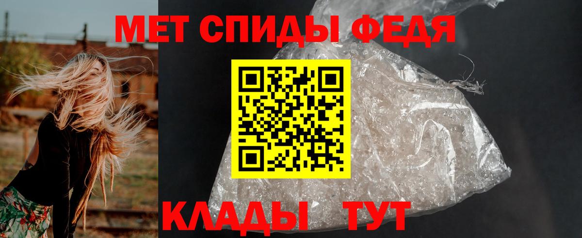 Сарапул  АМФЕТАМИН  Вход с VPN  АМФЕТАМИН 98% 