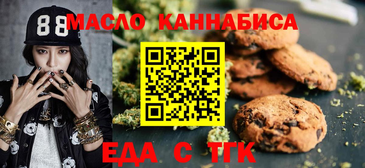 Сарапул  Canna-Cookies марихуана  Вход с VPN 
