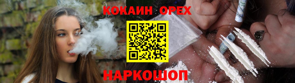 Кокаин 98% Сарапул