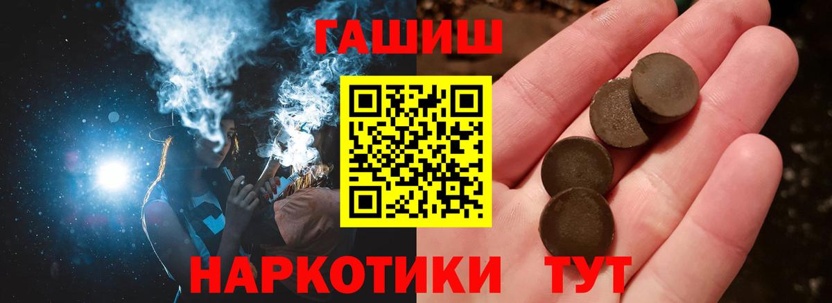 ГАШ индика сатива Сарапул