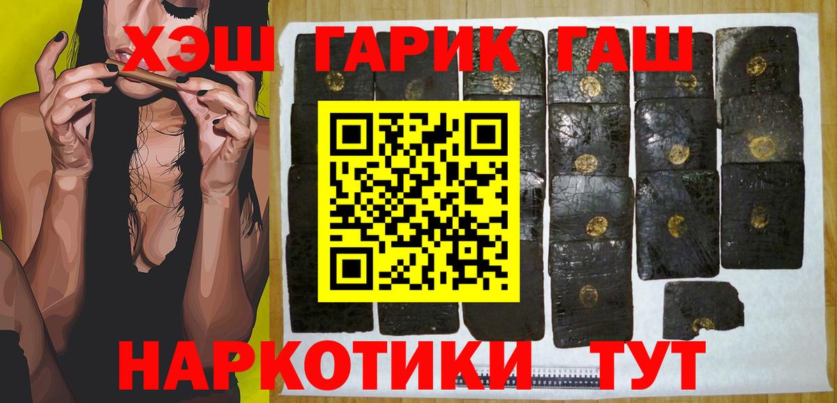 Сарапул  ГАШ индика сатива  Вход с VPN 
