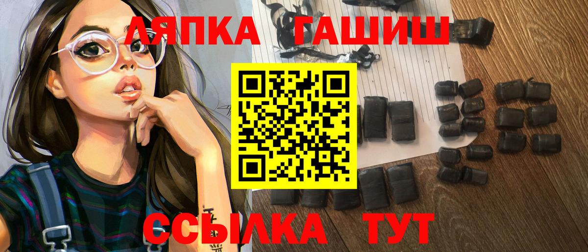 ГАШИШ  Амфетамин   Меф МЯУ МЯУ   Сарапул  Марихуана  Канабис  Вход с VPN 