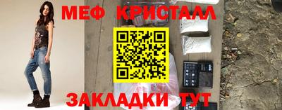 таблы Моздок