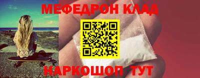 таблы Моздок