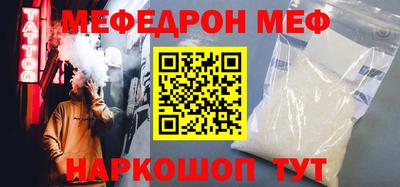 таблы Моздок