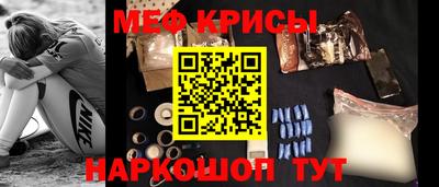 индика Можайск