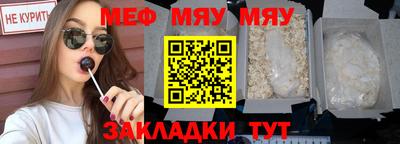 индика Можайск