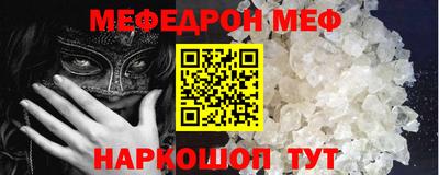 индика Можайск