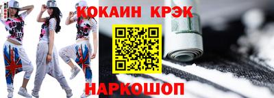 индика Можайск