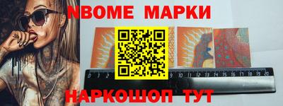 индика Можайск
