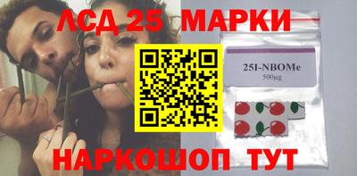 таблы Моздок