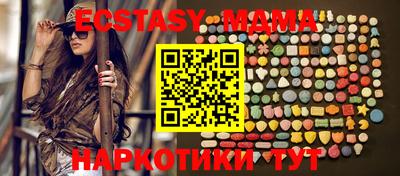 индика Можайск