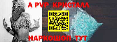 таблы Моздок