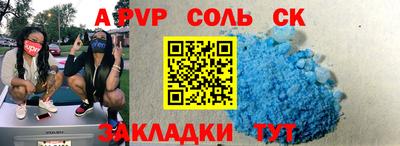 таблы Моздок