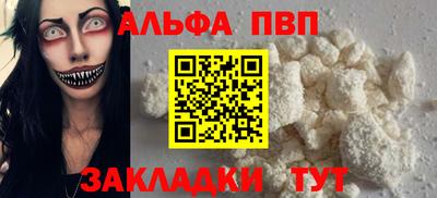 таблы Моздок