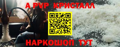 таблы Моздок