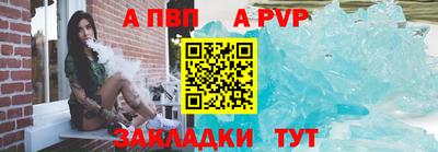 таблы Моздок