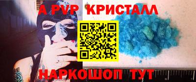 таблы Моздок