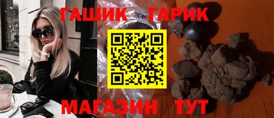 jwh Наро-Фоминск