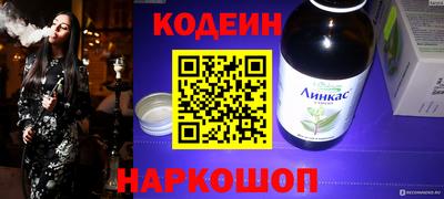 таблы Моздок