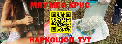 индика Можайск