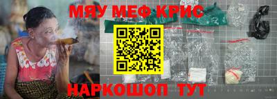индика Можайск