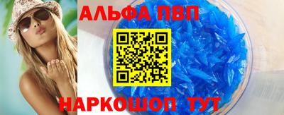 таблы Моздок