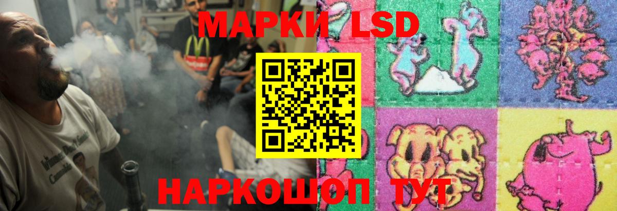 Сарапул  Лсд 25 экстази кислота  LSD-25 экстази  Вход с VPN 