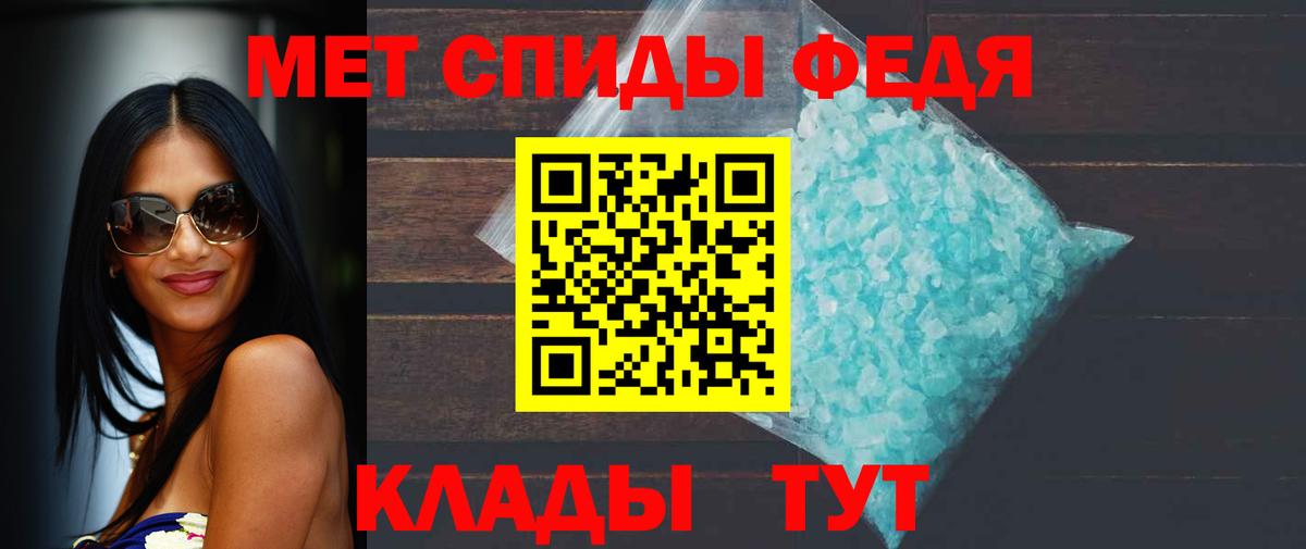 Сарапул  МЕТАМФЕТАМИН Methamphetamine  Вход с VPN  МЕТАМФЕТАМИН Methamphetamine 