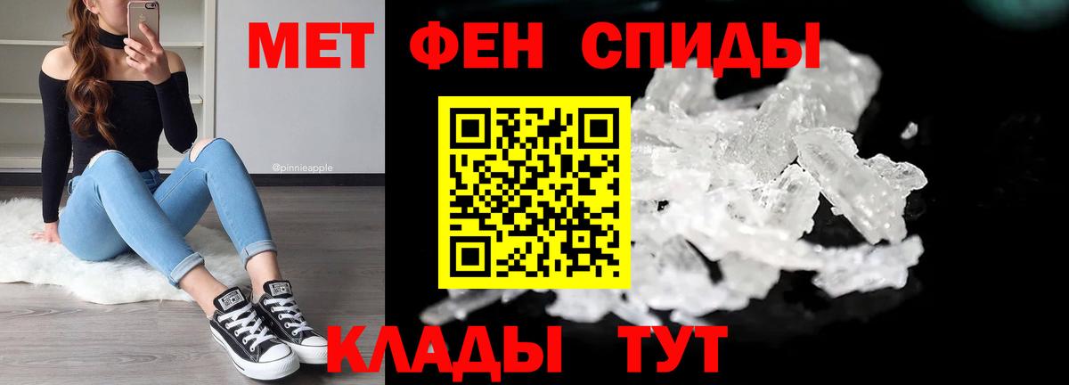 Метамфетамин Декстрометамфетамин 99.9% Сарапул
