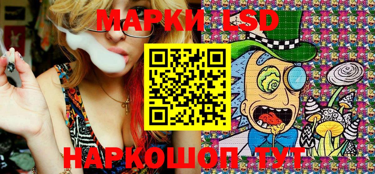 Марки 25I-NBOMe 1,8мг Сарапул