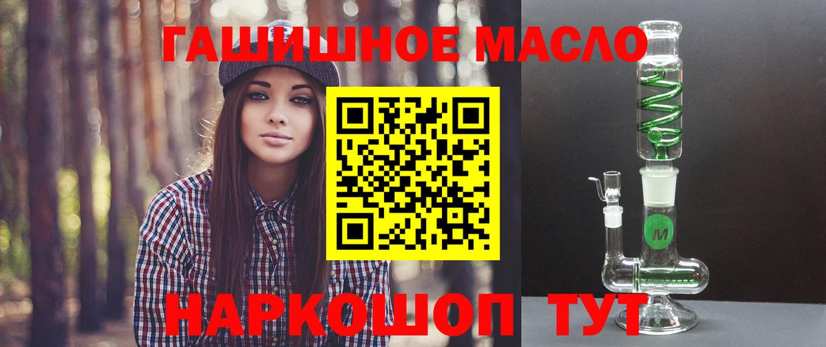 ТГК концентрат Сарапул