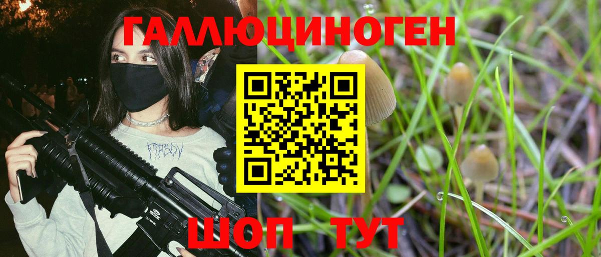 Галлюциногенные грибы мухоморы Сарапул